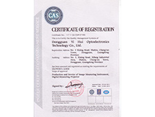 ISO English