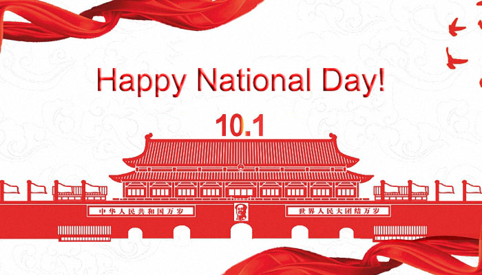 Notification for Notification for CN National Holidays