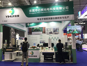  DG-YIHUI 2022 CIOE EXPO