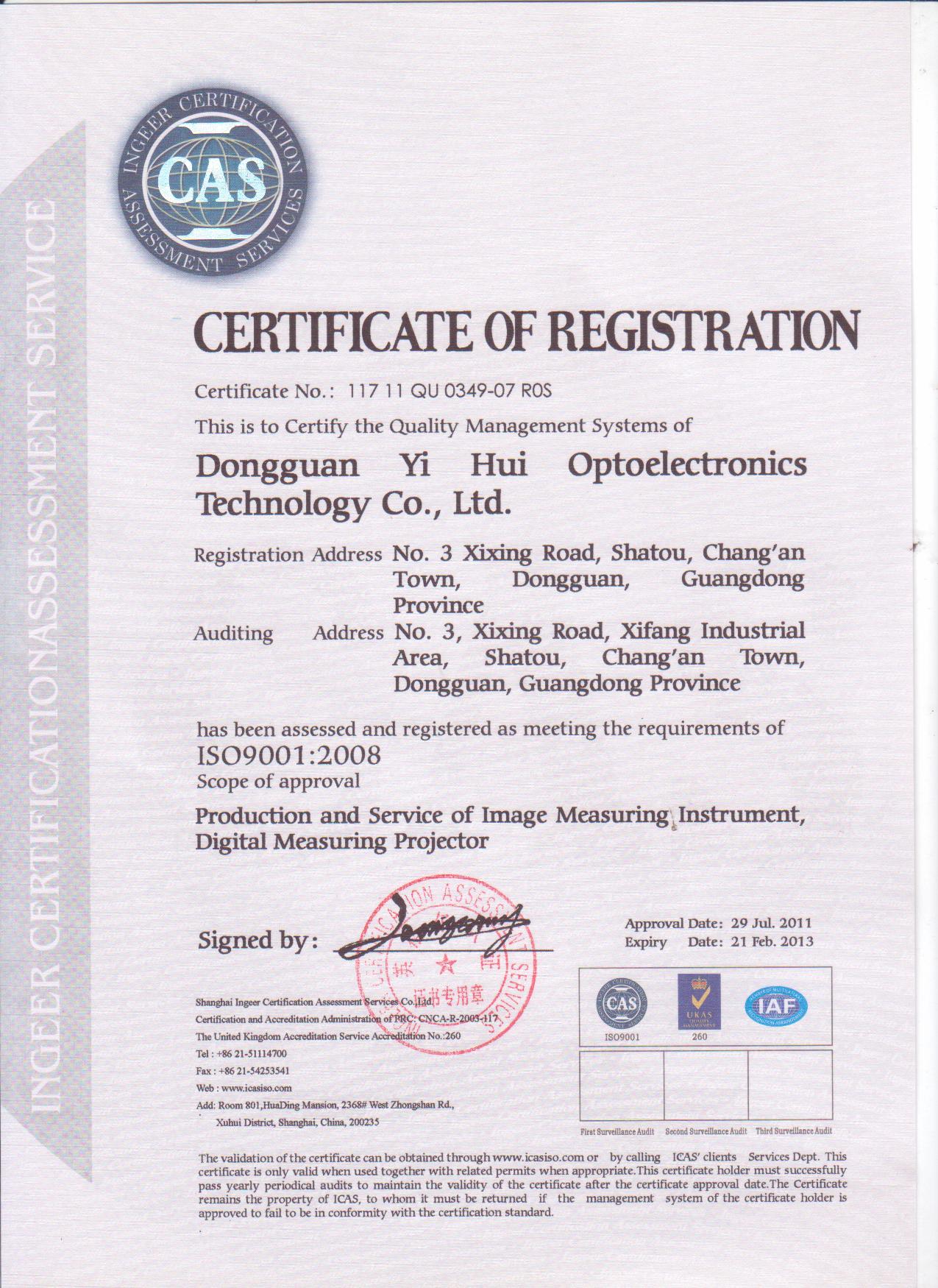 ISO English